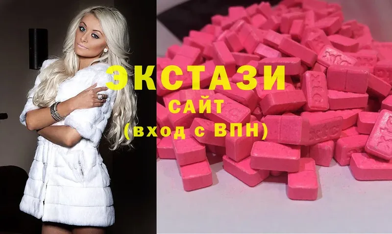 Купить наркотики цена Отрадное Амфетамин  A-PVP  Cocaine  Мефедрон  Канабис  Гашиш 