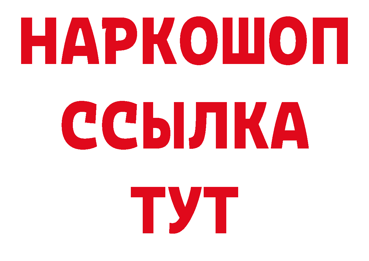 Марки N-bome 1,8мг зеркало нарко площадка мега Отрадное